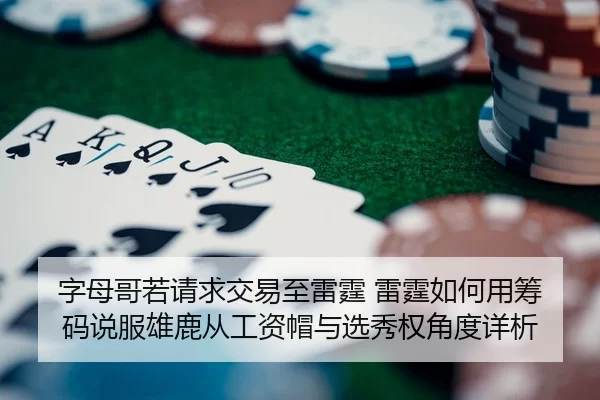 zi-mu-ge-ruo-qing-qiu-jiao-yi-zhi-lei-ting-lei-ting-ru-he-yong-chou-ma-shuo-fu-xiong-lu-cong-gong-zi-mao-yu-xuan-xiu-2-321.jpg